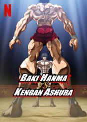 Baki Hanma VS Kengan Ashura Movie Poster