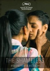 The Shameless Movie Poster