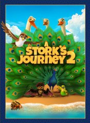 A Stork’s Journey 2 Movie Poster