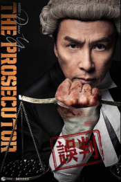 The Prosecutor Poster