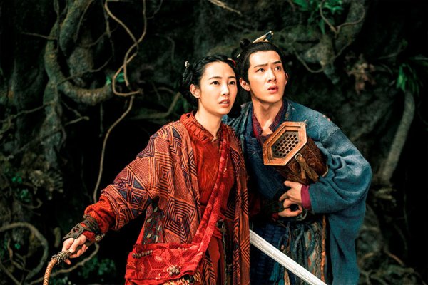 Monster Hunt 2 Movie Photo 487791