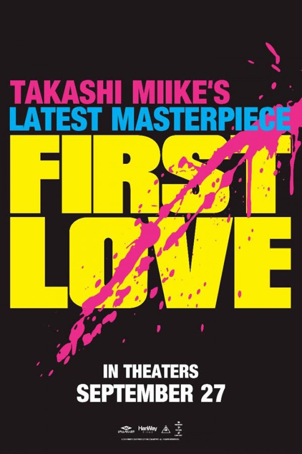 First Love Movie Photo 537061