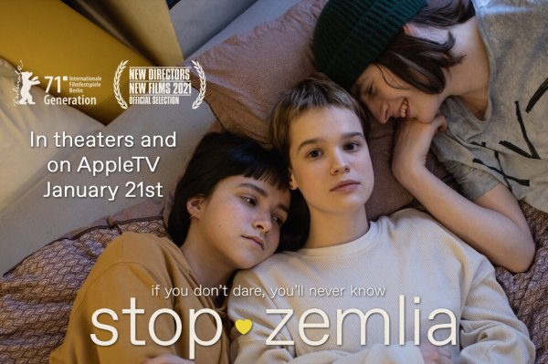 Stop-Zemlia Movie Photo 620966