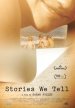 Stories We Tell Poster