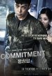 Commitment poster