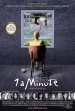 1 a Minute Poster