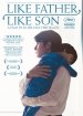 Like Father, Like Son poster