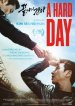 A Hard Day Poster