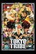 Tokyo Tribe Poster