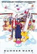 Summer Wars Poster