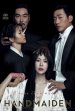 The Handmaiden poster