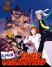 Lupin the 3rd The Castle of Cagliostro Poster