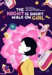 The Night is Short, Walk On Girl Poster