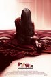 Suspiria poster