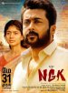 NGK poster