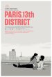 Paris, 13th District poster