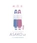 Asako I & II poster