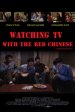 Watching TV with the Red Chinese poster