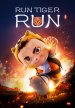 Run Tiger Run Poster
