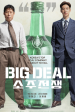 Big Deal Poster
