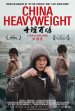 China Heavyweight Poster