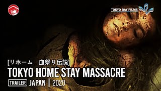 Thumbnail for Tokyo Home Stay Massacre