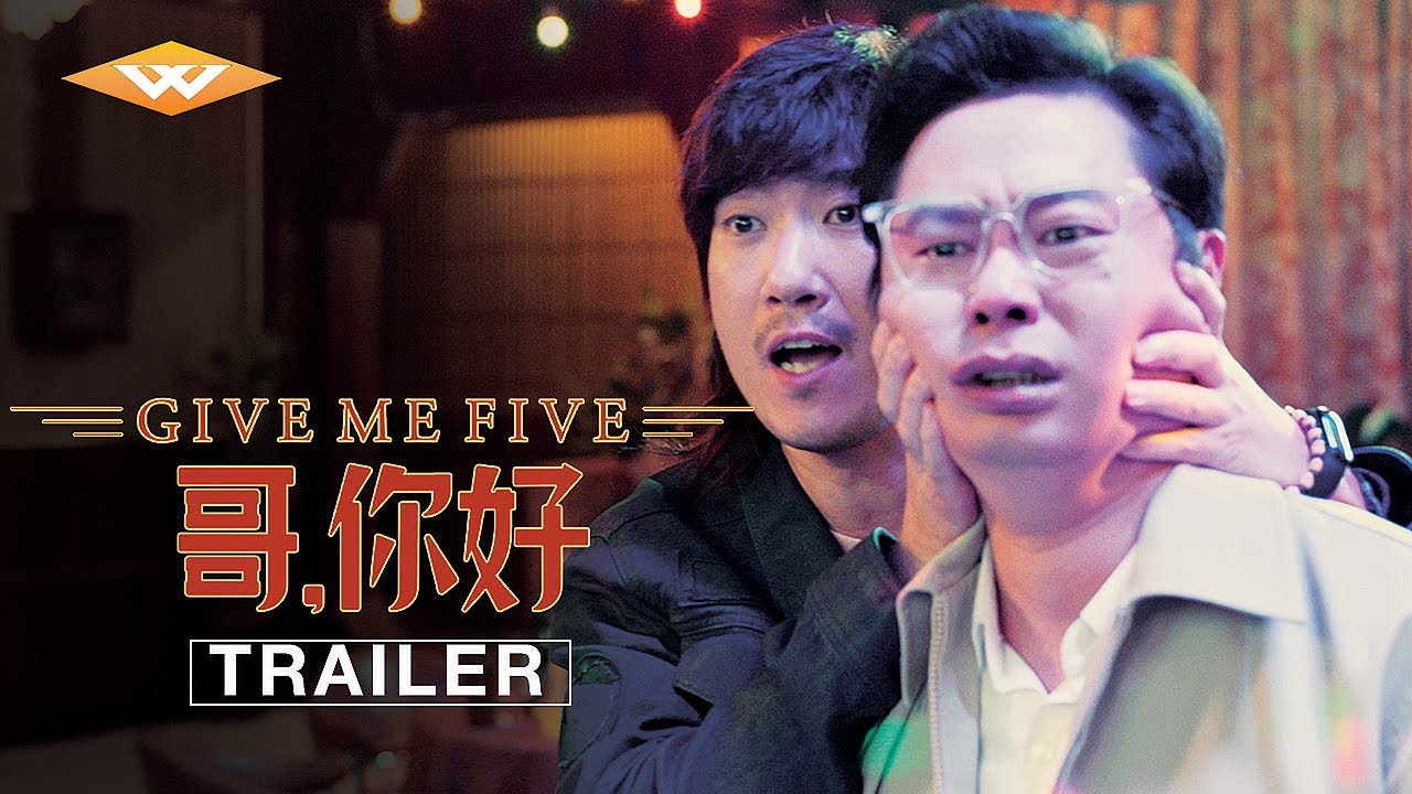 Give Me Five Official Trailer Clip Image