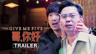 Thumbnail for Give Me Five