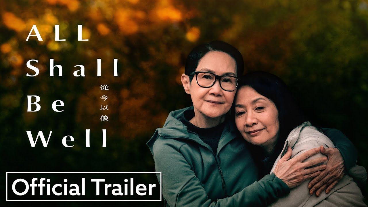 Featuring All Shall Be Well (TBA) official trailer