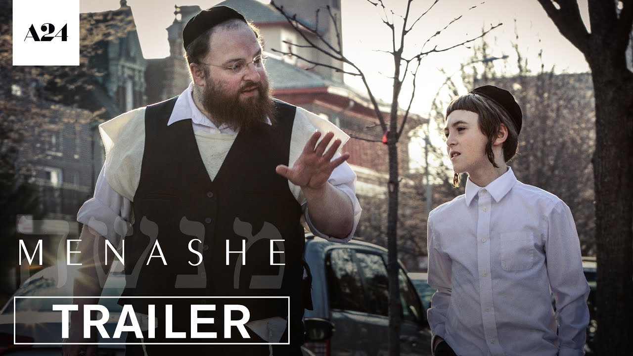 Menashe Theatrical Trailer Clip Image