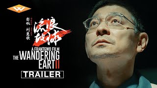 Thumbnail for The Wandering Earth II