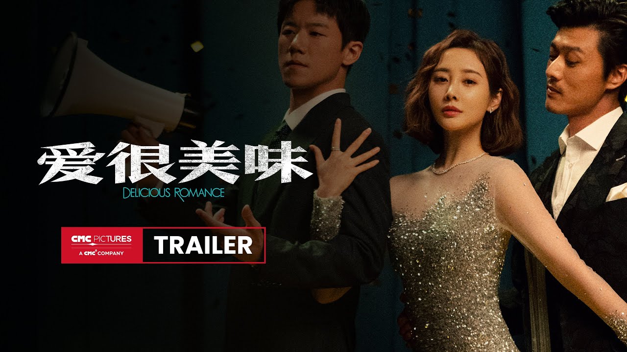 Delicious Romance Official Trailer Clip Image