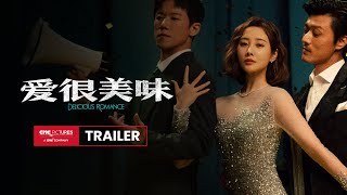 watch trailer