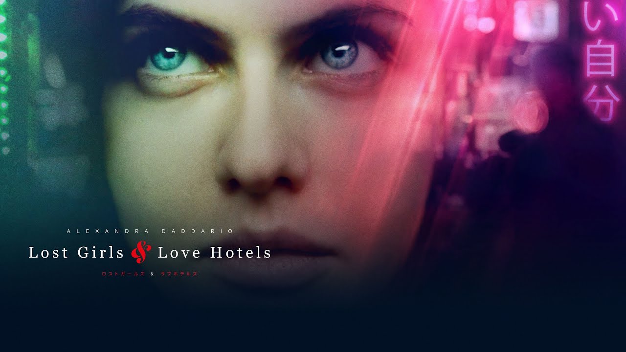 Lost Girls and Love Hotels Official Trailer Clip Image