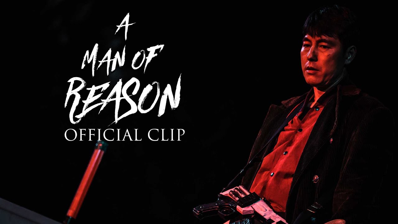 A Man Of Reason Clip Clip Image