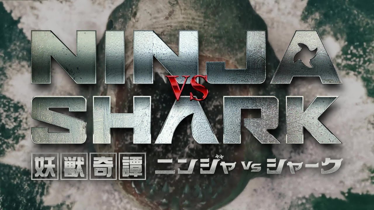 Ninja vs. Shark Official Trailer Clip Image