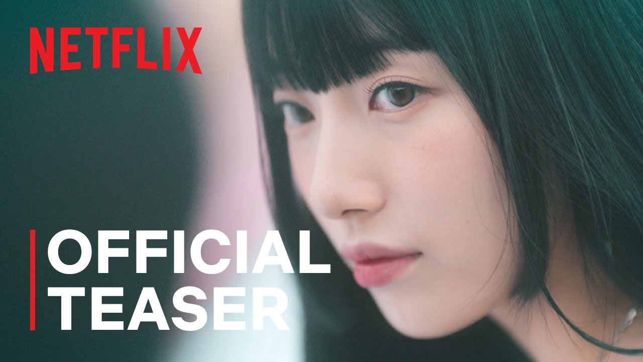 Featuring Doona! (series) (2023) official trailer