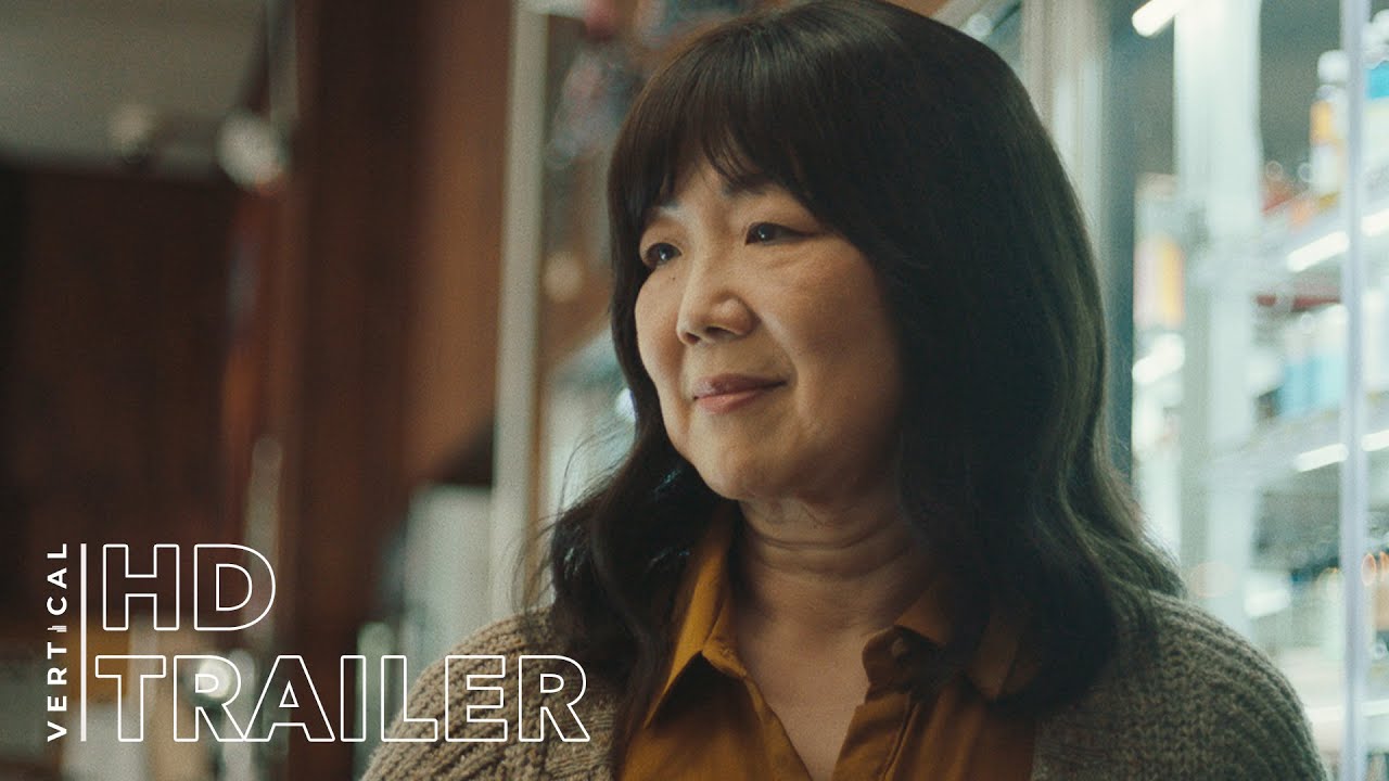 Featuring All That We Love (2025) official trailer