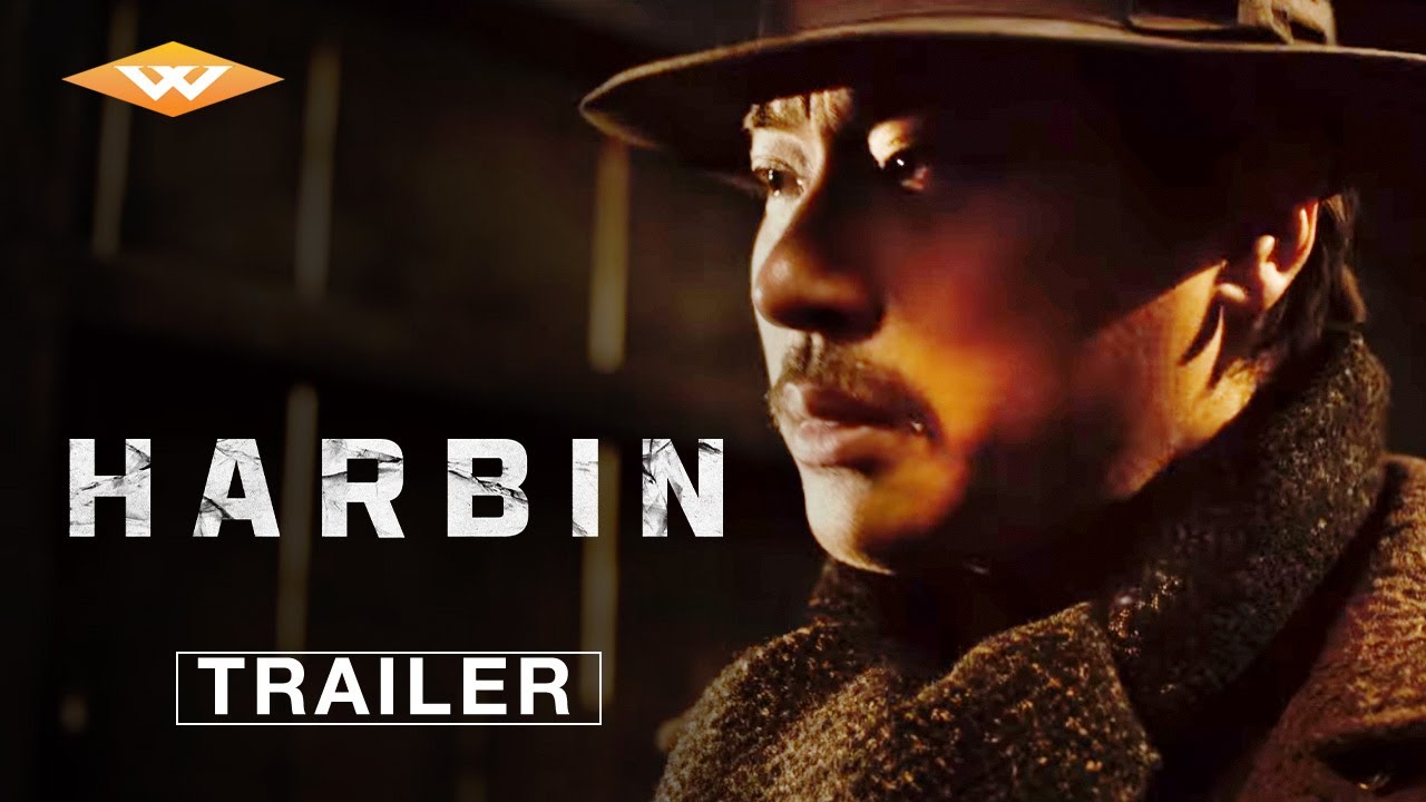 Harbin Official Trailer Clip Image