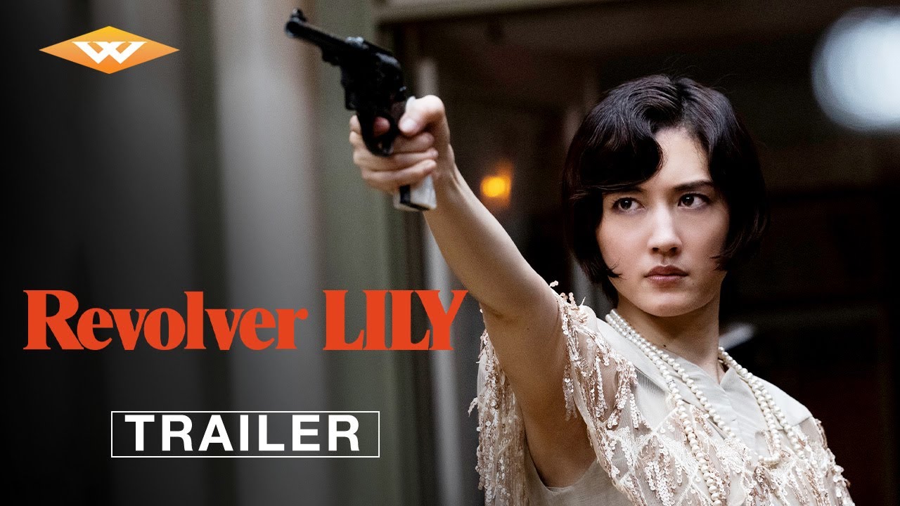 Featuring Revolver Lily (2026) official trailer