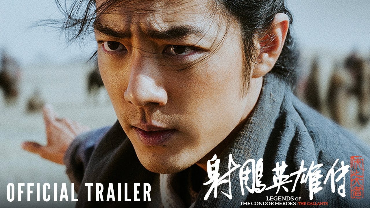 Featuring Legends of the Condor Heroes: The Gallants (2025) official trailer