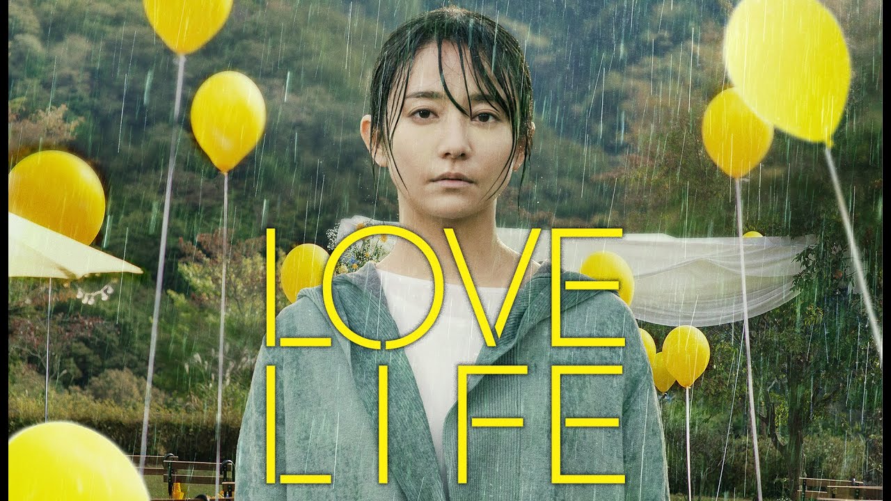 Featuring Love Life (2023) official trailer