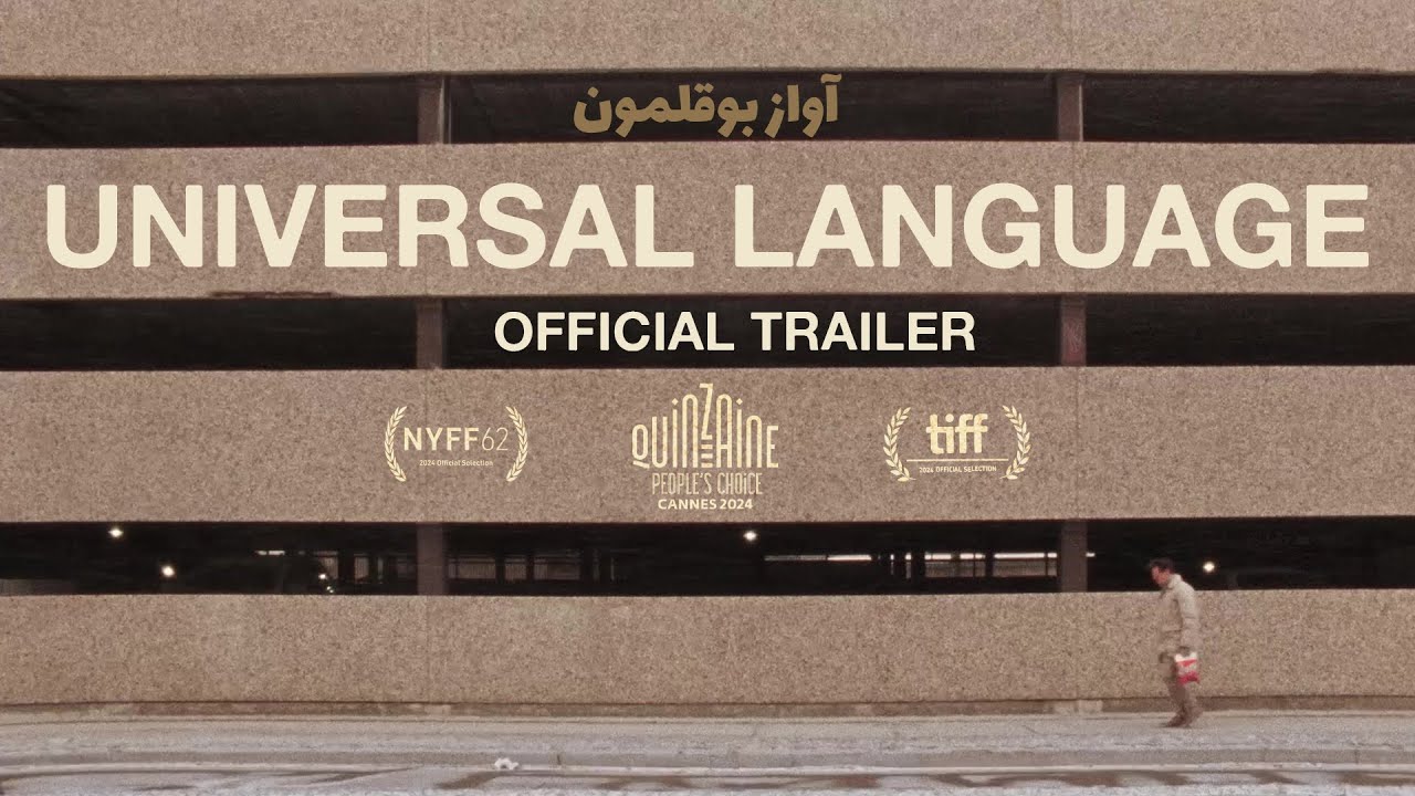 Thumbnail for Universal Language