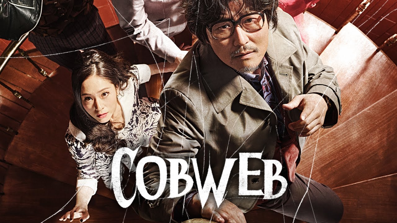 Cobweb Official Trailer Clip Image