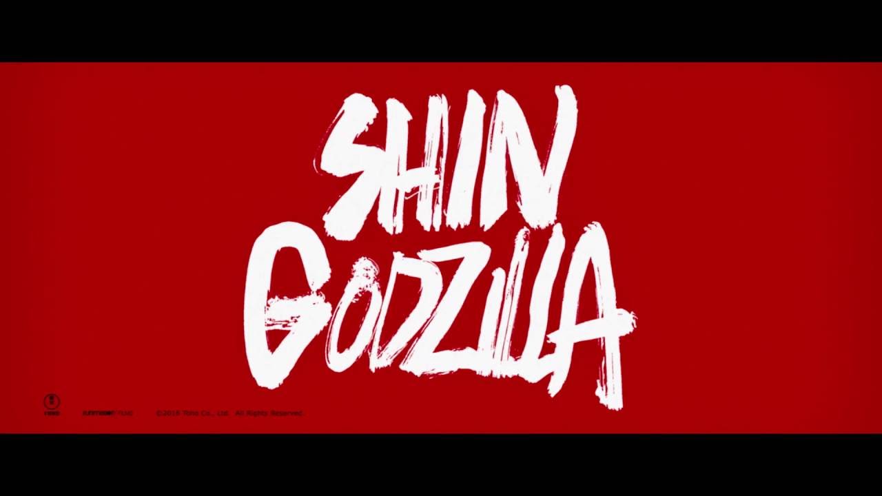 Featuring Shin Godzilla (2016) theatrical trailer